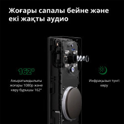 Smart Video Doorbell G4: Model No: SVD-C03 SKU: AC015GLB02 - 84