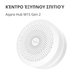 Hub M1S Gen2: Model No: HM1S-G02 SKU: AG036EUW01 - 3