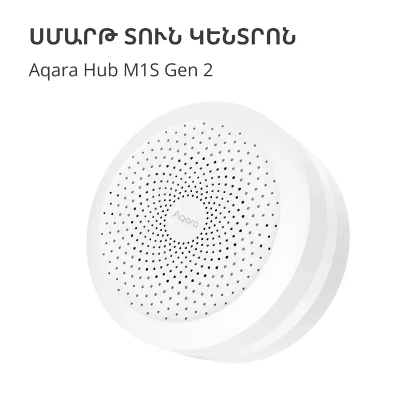 Hub M1S Gen2: Model No: HM1S-G02 SKU: AG036EUW01 - 1