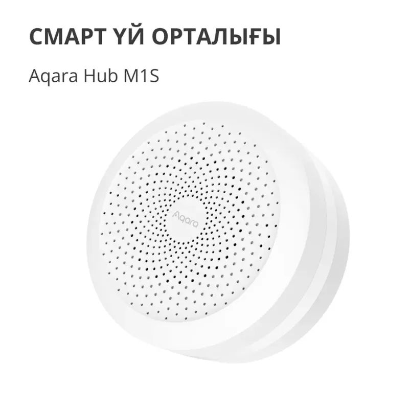 Hub M1S Gen2: Model No: HM1S-G02 SKU: AG036EUW01 - 1