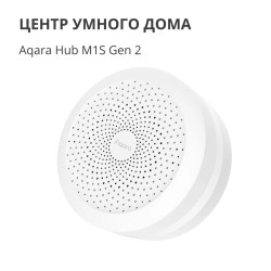 Hub M1S Gen2: Model No: HM1S-G02 SKU: AG036EUW01 - 7