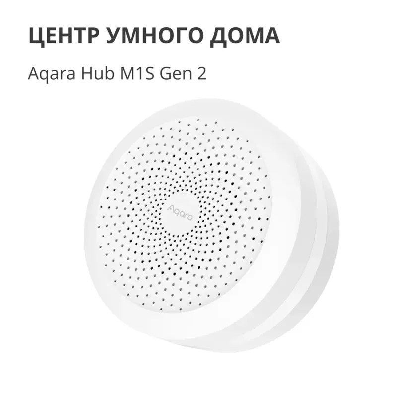 Hub M1S Gen2: Model No: HM1S-G02 SKU: AG036EUW01 - 1