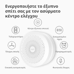 Hub M1S Gen2: Model No: HM1S-G02 SKU: AG036EUW01 - 21