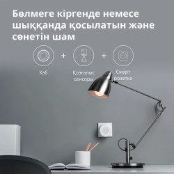 Hub M1S Gen2: Model No: HM1S-G02 SKU: AG036EUW01 - 54