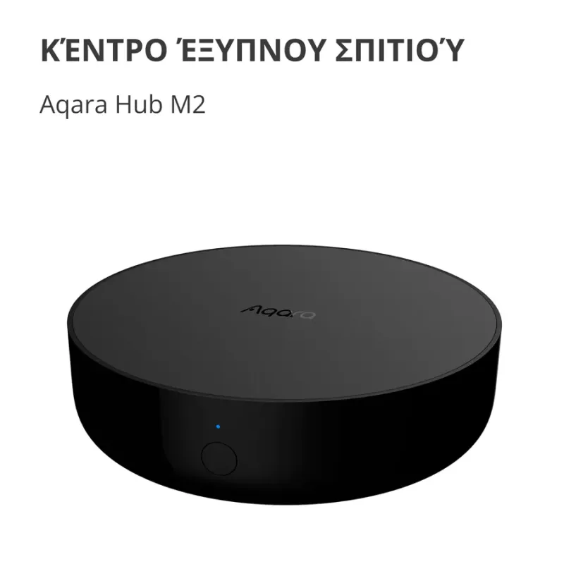 Aqara Hub M2: Model No: HM2-G01 SKU: AG022GLB02 - 1