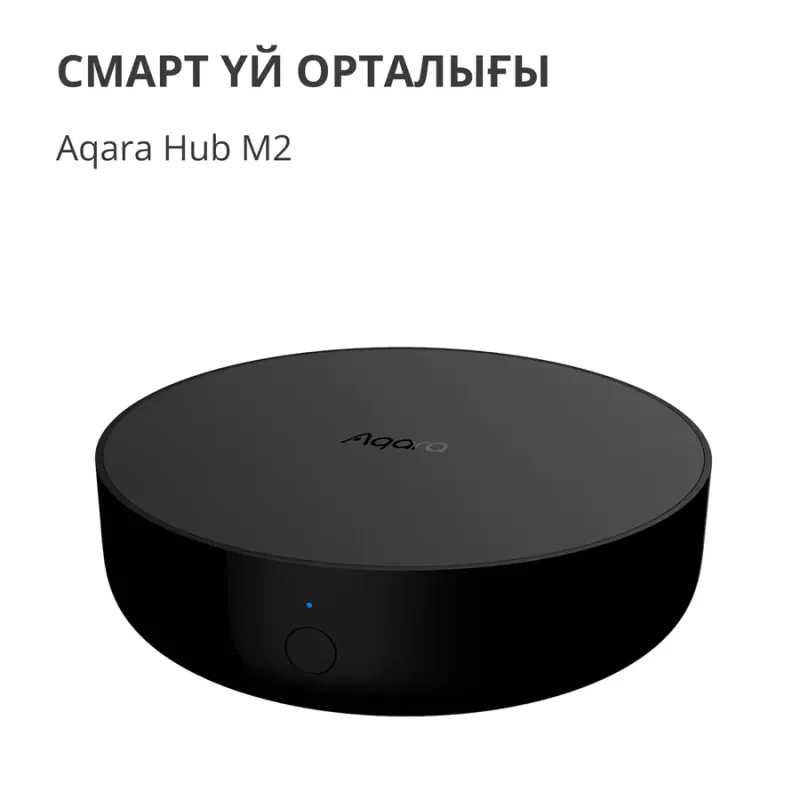 Aqara Hub M2: Model No: HM2-G01 SKU: AG022GLB02 - 1