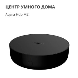 Aqara Hub M2: Model No: HM2-G01 SKU: AG022GLB02 - 7