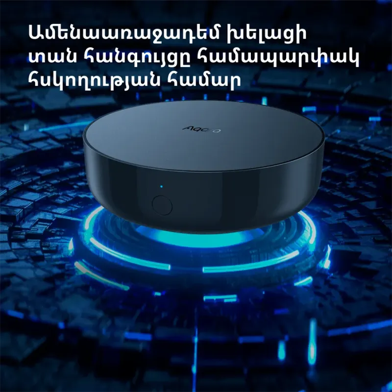 Aqara Hub M2: Model No: HM2-G01 SKU: AG022GLB02 - 1