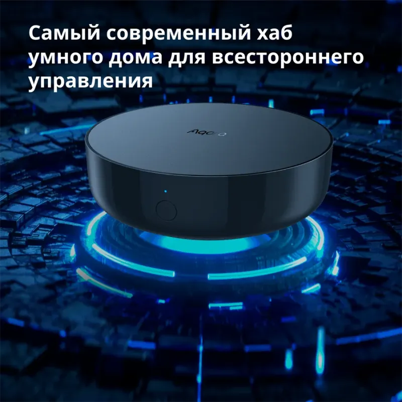 Aqara Hub M2: Model No: HM2-G01 SKU: AG022GLB02 - 1