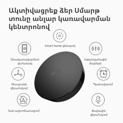 Aqara Hub M2: Model No: HM2-G01 SKU: AG022GLB02 - 29