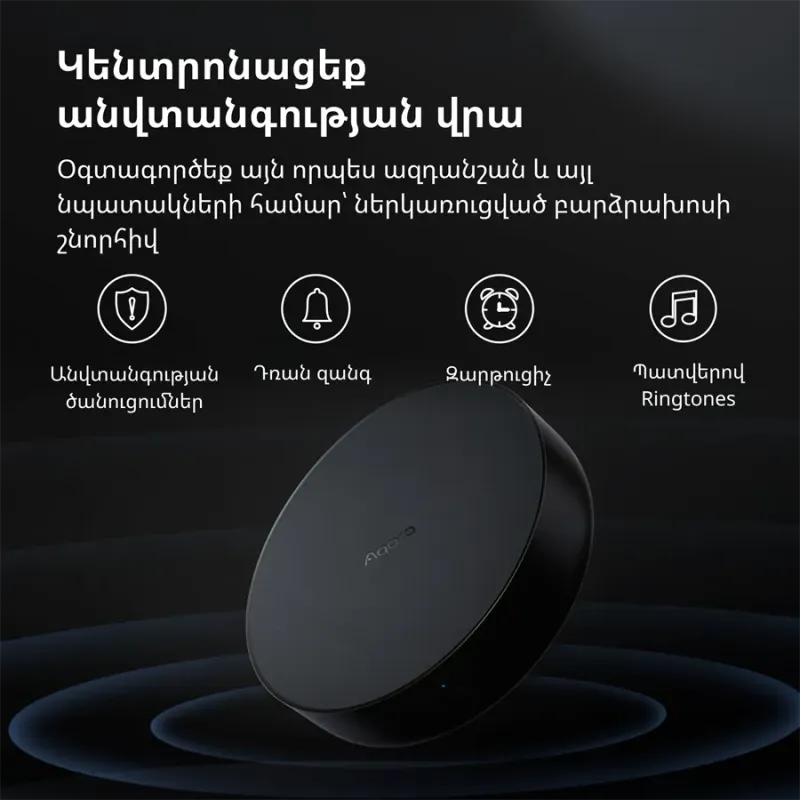 Aqara Hub M2: Model No: HM2-G01 SKU: AG022GLB02 - 1