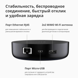 Aqara Hub M2: Model No: HM2-G01 SKU: AG022GLB02 - 49