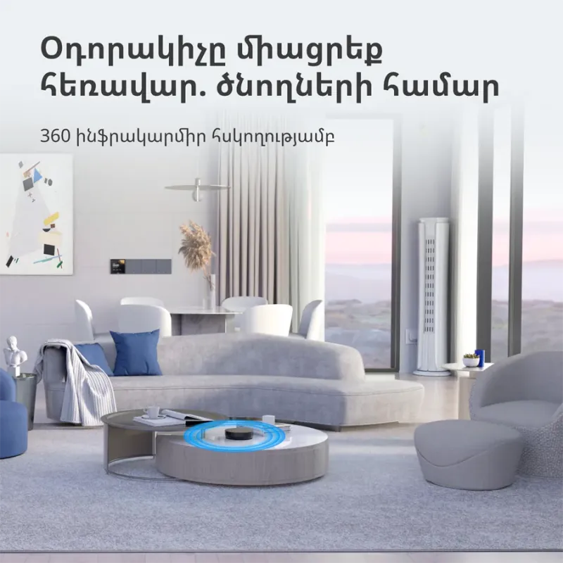 Aqara Hub M2: Model No: HM2-G01 SKU: AG022GLB02 - 1