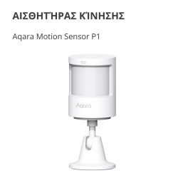 Aqara Smart Motion Sensor P1: Model No: MS-S02 SKU: AS038GLW01 - 3