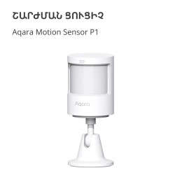 Aqara Smart Motion Sensor P1: Model No: MS-S02 SKU: AS038GLW01 - 5