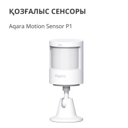 Aqara Smart Motion Sensor P1: Model No: MS-S02 SKU: AS038GLW01 - 6