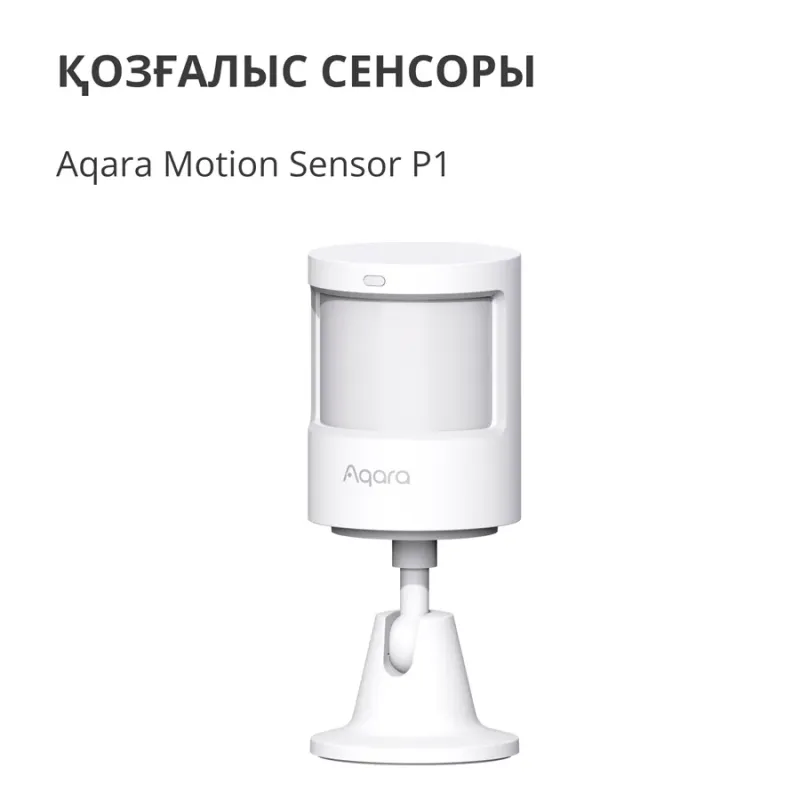 Aqara Smart Motion Sensor P1: Model No: MS-S02 SKU: AS038GLW01 - 1