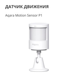 Aqara Smart Motion Sensor P1: Model No: MS-S02 SKU: AS038GLW01 - 7