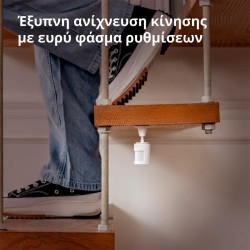 Aqara Smart Motion Sensor P1: Model No: MS-S02 SKU: AS038GLW01 - 9