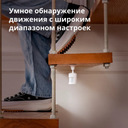 Aqara Smart Motion Sensor P1: Model No: MS-S02 SKU: AS038GLW01 - 13