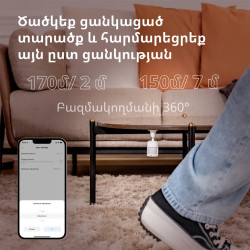 Aqara Smart Motion Sensor P1: Model No: MS-S02 SKU: AS038GLW01 - 23