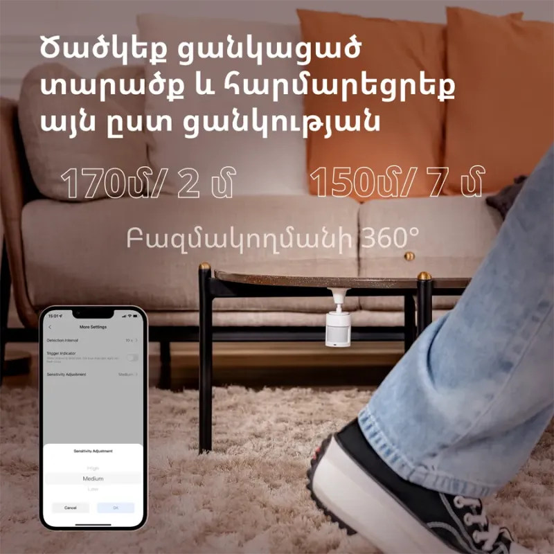 Aqara Smart Motion Sensor P1: Model No: MS-S02 SKU: AS038GLW01 - 1