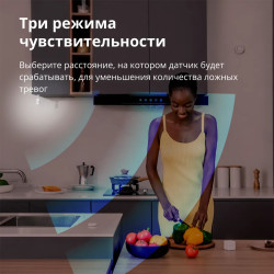 Aqara Smart Motion Sensor P1: Model No: MS-S02 SKU: AS038GLW01 - 31