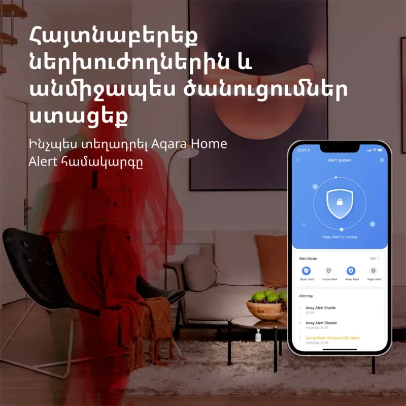 Aqara Smart Motion Sensor P1: Model No: MS-S02 SKU: AS038GLW01 - 1