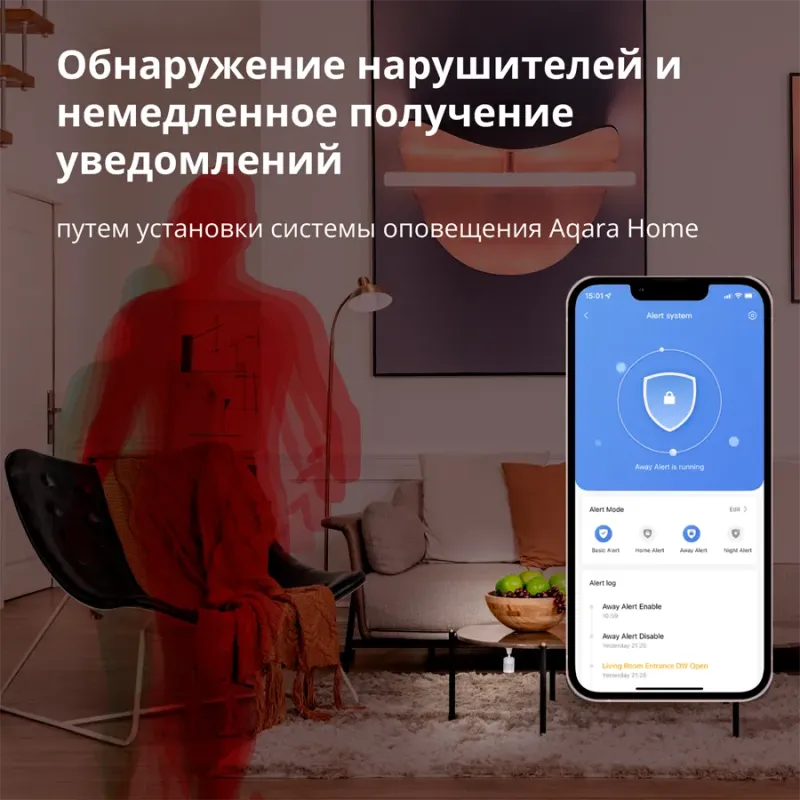 Aqara Smart Motion Sensor P1: Model No: MS-S02 SKU: AS038GLW01 - 1