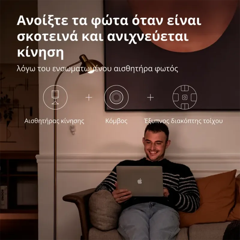 Aqara Smart Motion Sensor P1: Model No: MS-S02 SKU: AS038GLW01 - 1