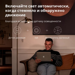 Aqara Smart Motion Sensor P1: Model No: MS-S02 SKU: AS038GLW01 - 43