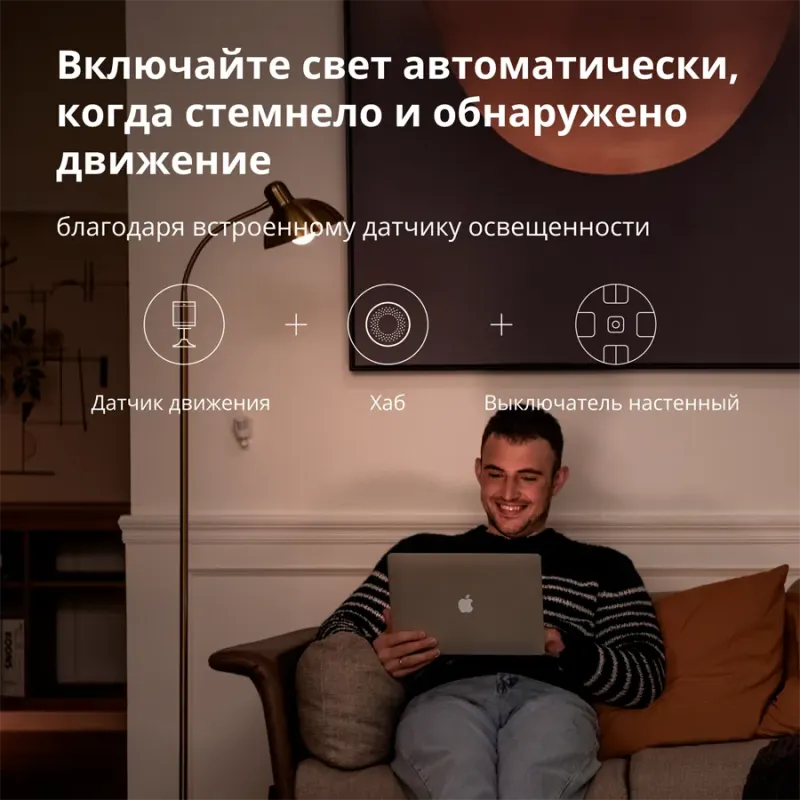 Aqara Smart Motion Sensor P1: Model No: MS-S02 SKU: AS038GLW01 - 1