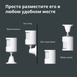 Aqara Smart Motion Sensor P1: Model No: MS-S02 SKU: AS038GLW01 - 49