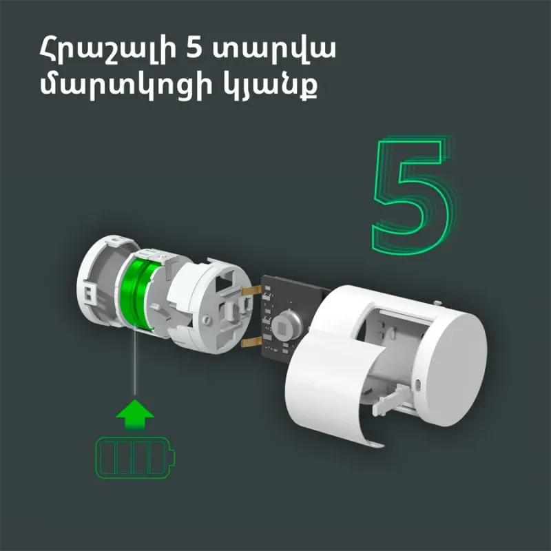 Aqara Smart Motion Sensor P1: Model No: MS-S02 SKU: AS038GLW01 - 1