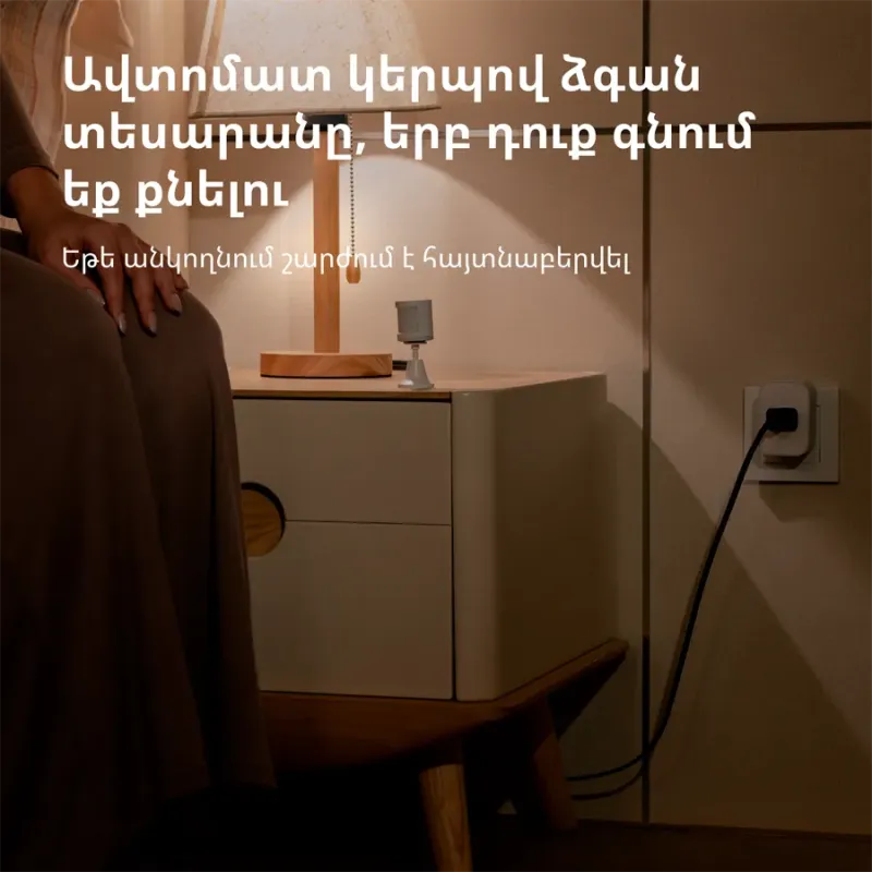 Aqara Smart Motion Sensor P1: Model No: MS-S02 SKU: AS038GLW01 - 1