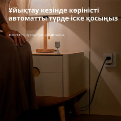 Aqara Smart Motion Sensor P1: Model No: MS-S02 SKU: AS038GLW01 - 60