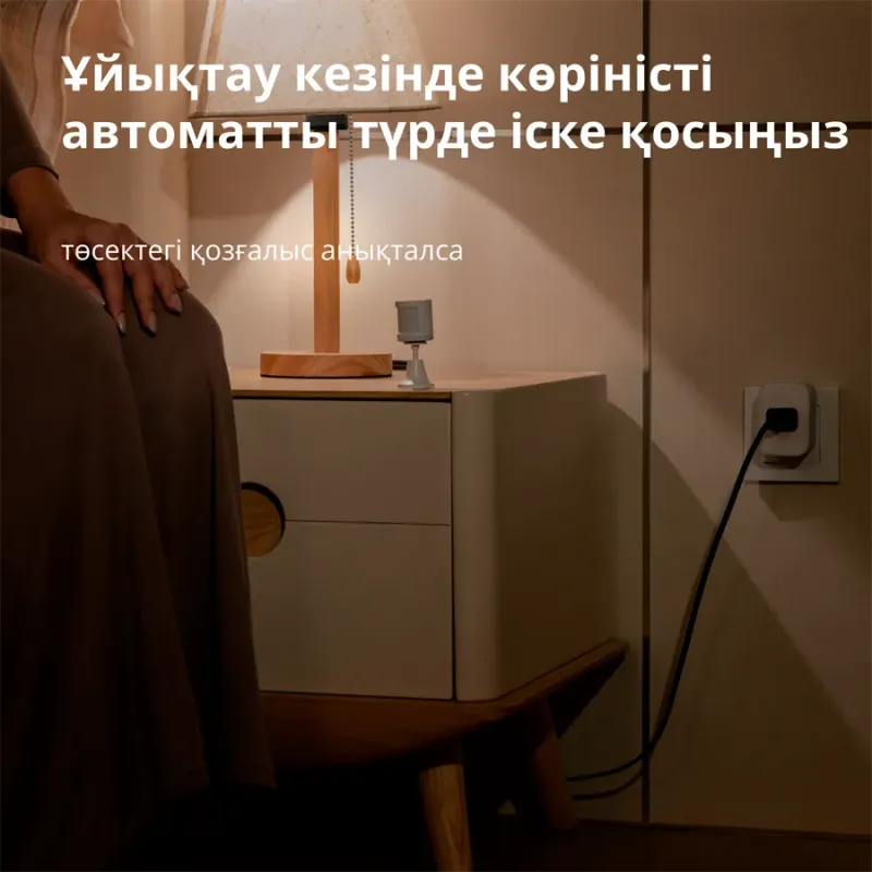 Aqara Smart Motion Sensor P1: Model No: MS-S02 SKU: AS038GLW01 - 1